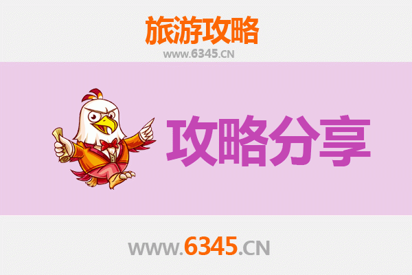 长春双阳旅游攻略：跟团与自由行深度对比