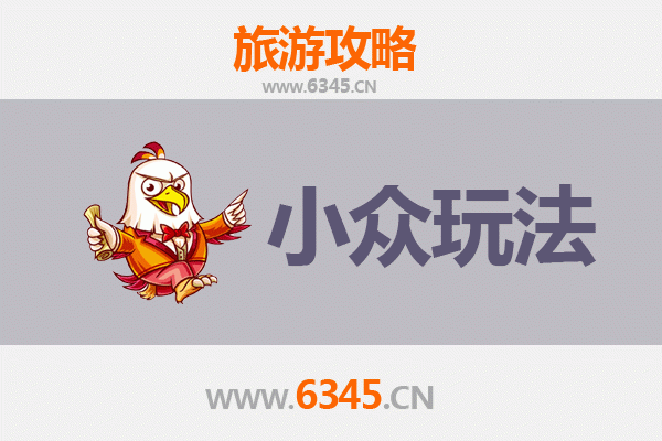 长春双阳私藏秘境：解锁非传统旅行体验