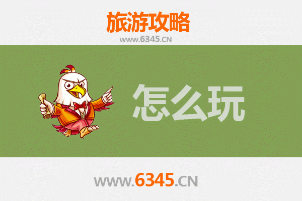 长春双阳节假日旅游全攻略：温泉、溶洞与生态之旅