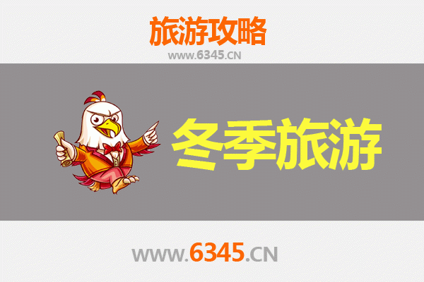 长春双阳冬季旅游全攻略：冰雪奇缘与温泉康养的完美之旅