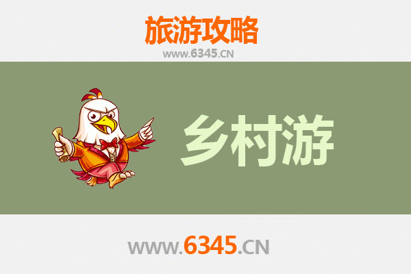 长春双阳乡村旅游精品线路推荐：沉浸自然，品味田园慢生活