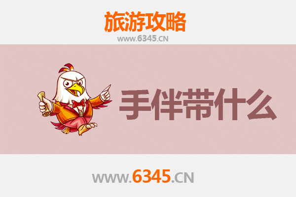 长春双阳出发：南澳岛全攻略与特色手伴指南